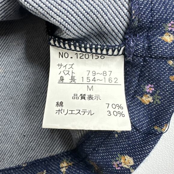 Pasta Japan Floral Lace Bow Baby Cami Tank Top XS Coquette Fairy Ditsy Floral - Picture 8 of 10